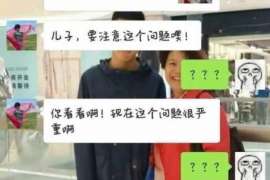 包头调查公司：非婚生子女与婚生子女的法律地位是同等吗